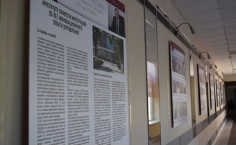 news-slide
