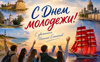 новость 6