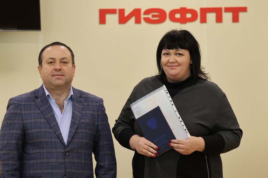 ГИЭФПТ - официальный сайт